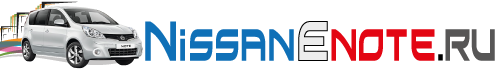 ниссан ноут